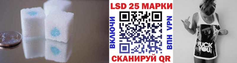 магазин продажи   Баксан  Лсд 25 экстази кислота 