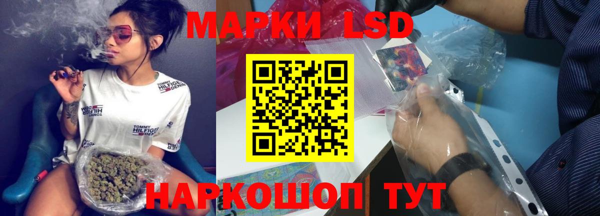ЛСД экстази ecstasy  Баксан  ЛСД экстази  LSD-25 экстази кислота 