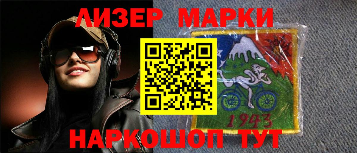 Баксан  ЛСД экстази кислота  LSD-25 экстази кислота  Вход с VPN 