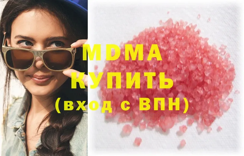 MDMA Molly Баксан
