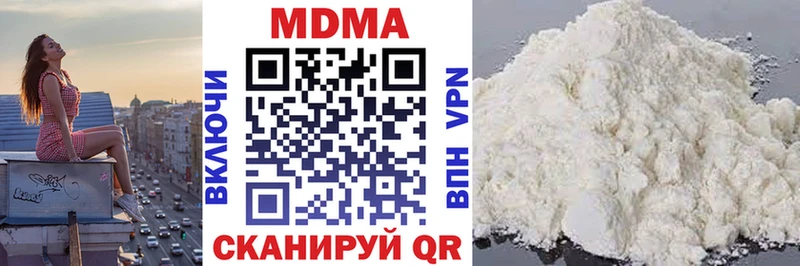 МДМА Molly kraken вход Баксан
