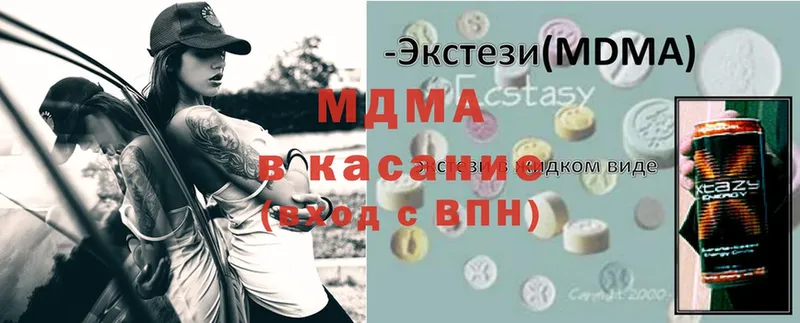 MDMA VHQ  Баксан 