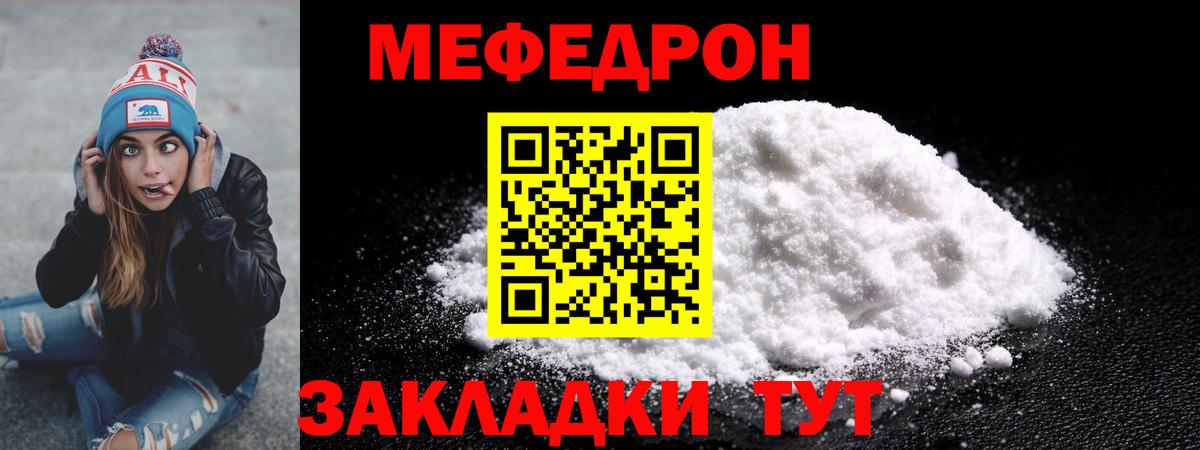 где найти наркотики  Меф  МЯУ-МЯУ мяу мяу  Баксан  МЕФ 4 MMC 