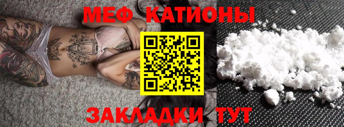 МЕФ мука Баксан