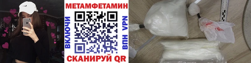 где купить   Баксан  mega tor  Метамфетамин Methamphetamine 