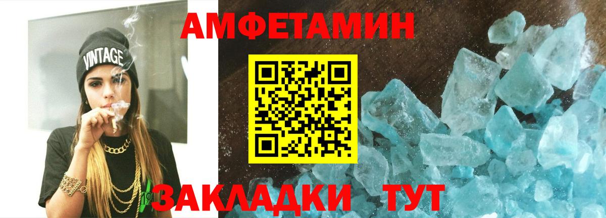 МЕТАМФЕТАМИН витя  Баксан  МЕТАМФЕТАМИН витя 