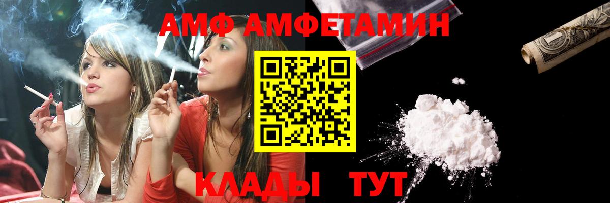 Метамфетамин винт Баксан