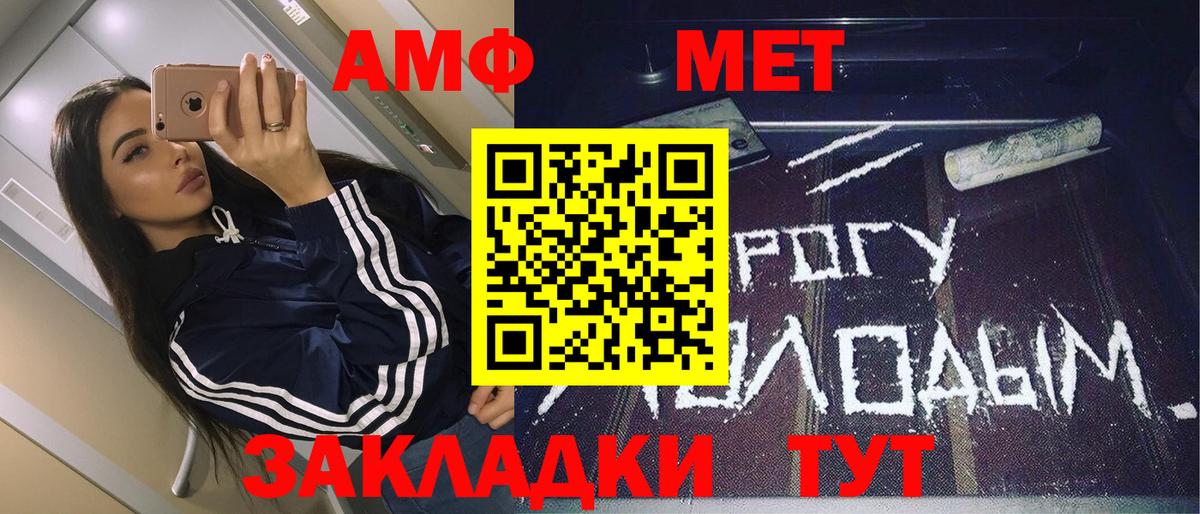 Баксан  Первитин Декстрометамфетамин 99.9%  Вход с VPN 