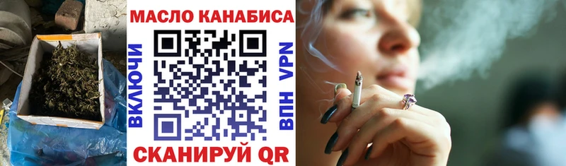 Дистиллят ТГК жижа  наркота  мориарти клад  Баксан 