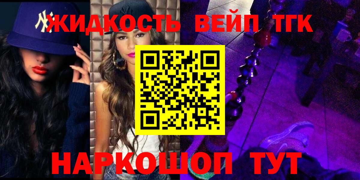 Дистиллят ТГК концентрат  ТГК гашишное масло  Баксан 