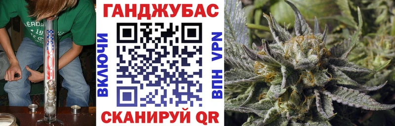 Марихуана Ganja Баксан