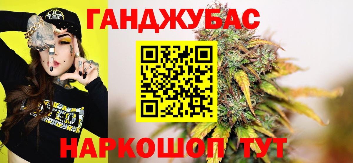 Каннабис конопля  Конопля Bruce Banner  Каннабис тримм  Баксан  Конопля White Widow 