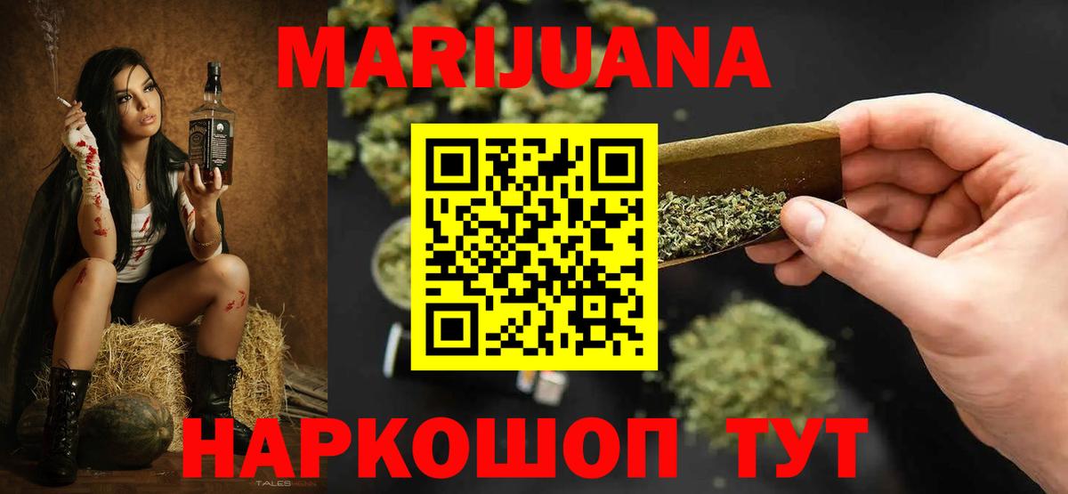 Бошки Шишки Bruce Banner Баксан