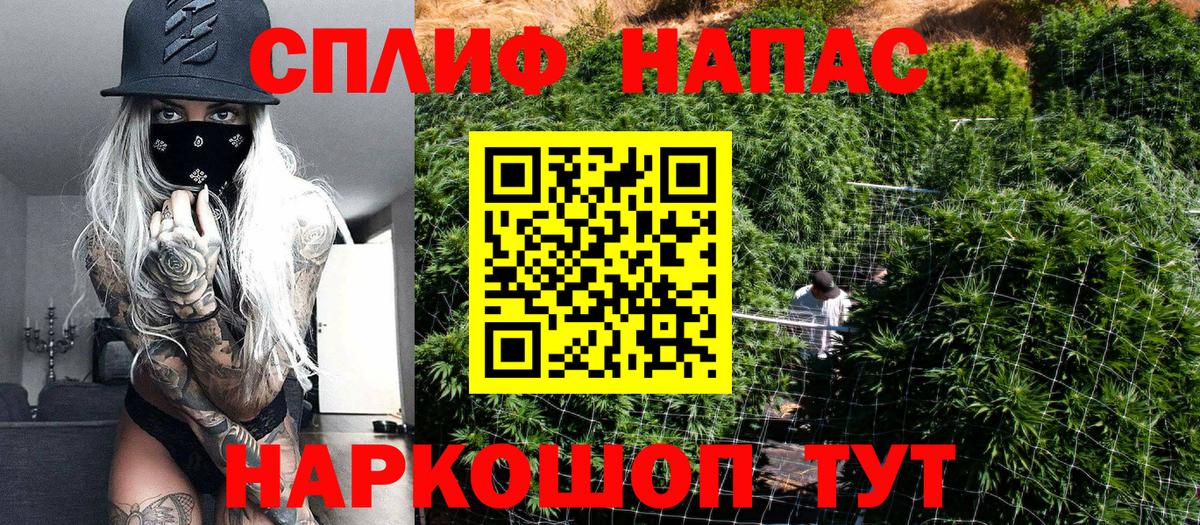 МАРИХУАНА сатива  МАРИХУАНА семена  Марихуана AK-47  Вход с VPN  Баксан 
